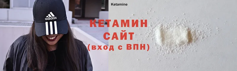 хочу наркоту  Карпинск  КЕТАМИН ketamine 