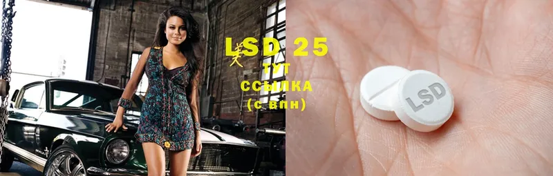 гидра онион  Карпинск  Лсд 25 экстази ecstasy 