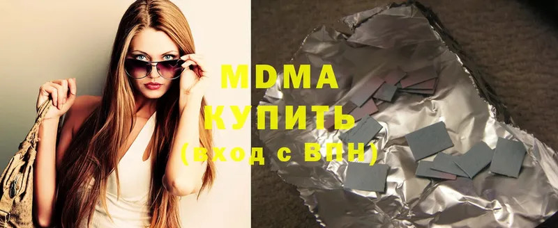 MDMA VHQ  Карпинск 